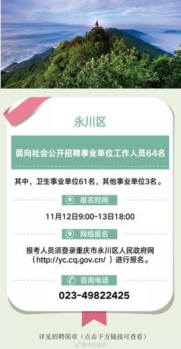 合川本地招聘网有哪些网站 合川本地招聘网有哪些网站的