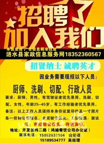 合肥市急找工作招人 合肥招工网站大全