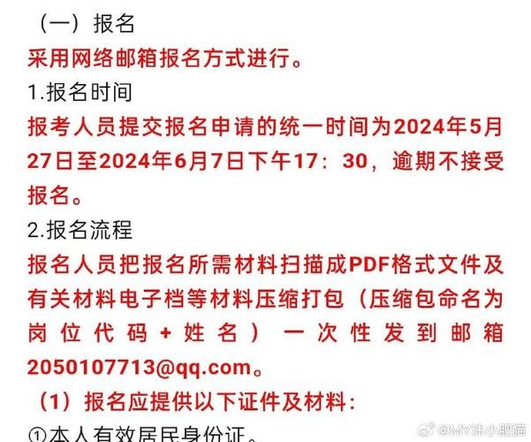 合肥找工作最新招聘信息兼职 合肥招聘信息最新招聘2021兼职