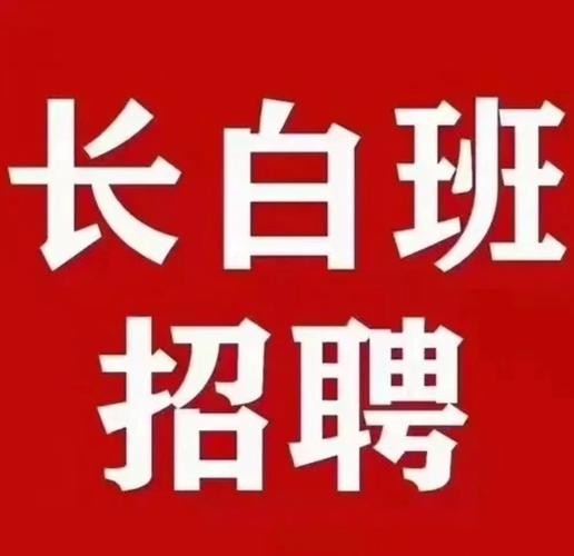 合肥招聘8小时普工 合肥招工8小时长白班