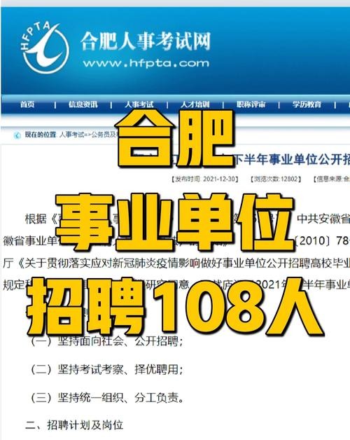 合肥本地工装木工招聘网 【合肥木工招聘网｜2021年合肥木工招聘信息】