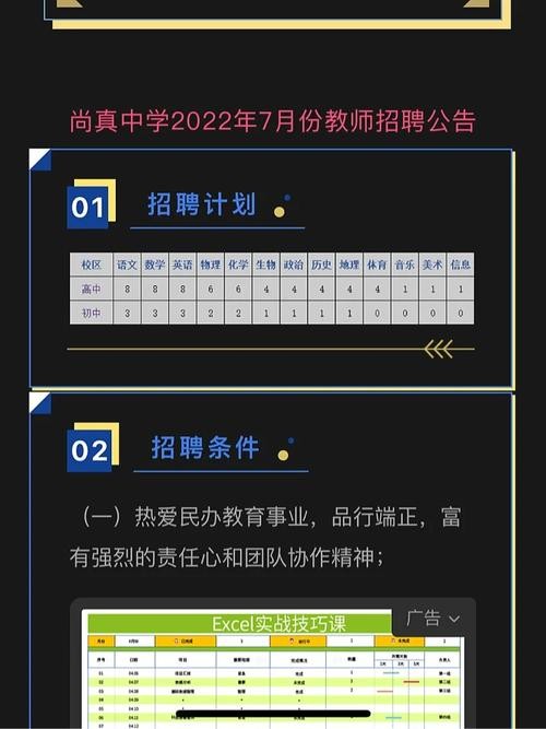 合肥本地招聘信息在哪找 合肥市内招聘