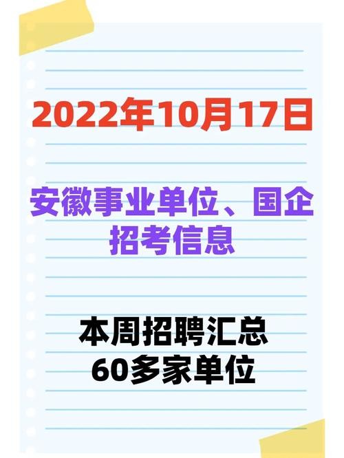 合肥本地招聘哪个网站好 合肥招聘找工作网