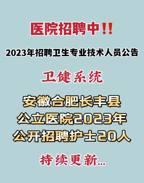 合肥本地招聘网站哪个好 合肥招聘在哪里看比较真实