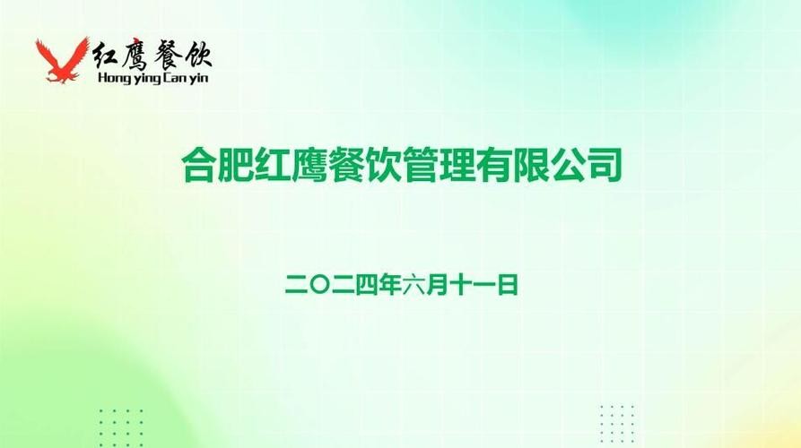 合肥本地餐饮企业招聘 合肥本地餐饮企业招聘网