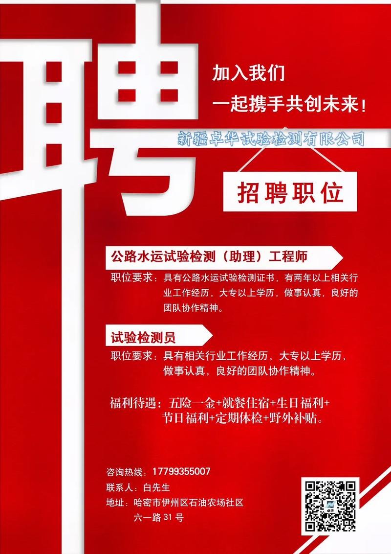 合肥格力公司招聘信息 合肥格力公司招聘信息要多大岁数才能招聘