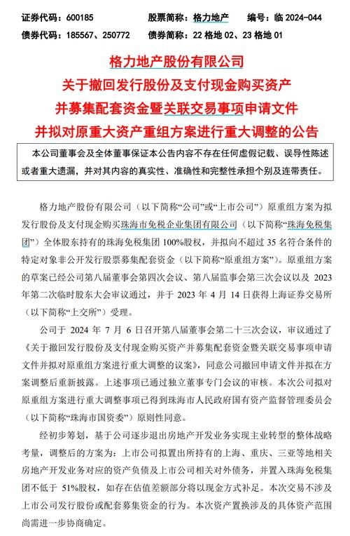 合肥格力公司招聘信息电话 合肥格力最新招聘电话