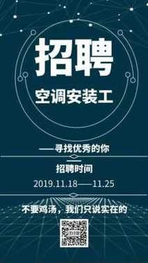 合肥格力工厂招聘信息最新消息 合肥格力2021最新招聘信息