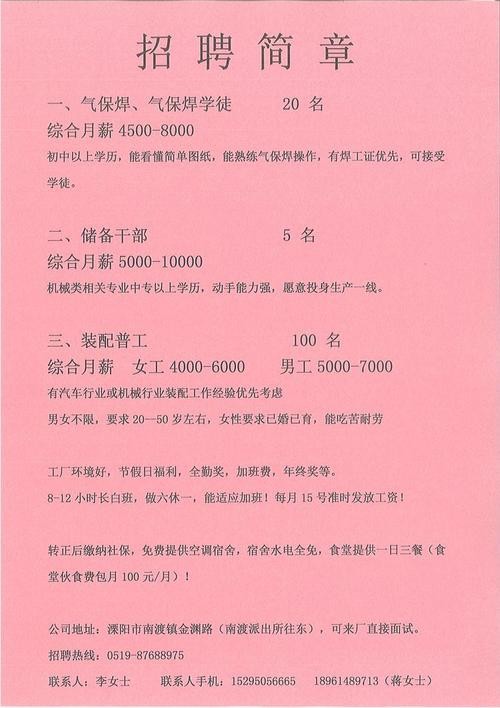 合肥格力工厂招聘普工 合肥格力厂工资待遇怎么样2021