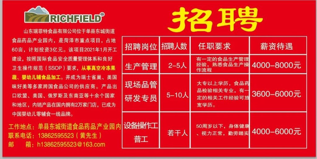 合肥格力工厂招聘普工信息 格力合肥工厂最新招聘普工