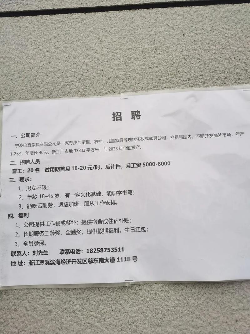 合肥格力工厂招聘普工最新信息 合肥格力工厂招聘普工最新信息查询