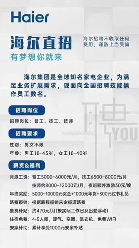 合肥格力招工电话 合肥格力招聘信息2021