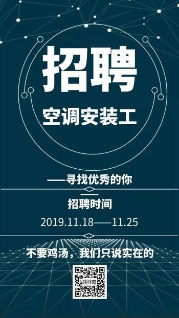 合肥格力电器有限公司招聘 合肥格力电器有限公司招聘电话