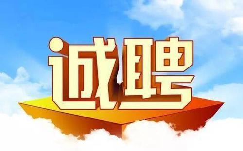 合阳招聘本地工作 合阳县招聘信息兼职