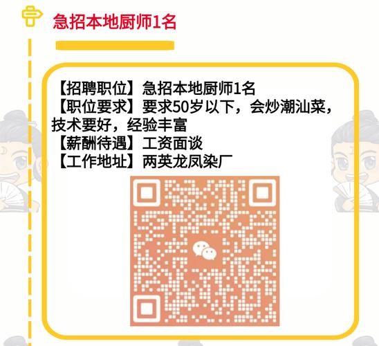 合阳本地在线招聘 合阳在线招聘网最新招聘