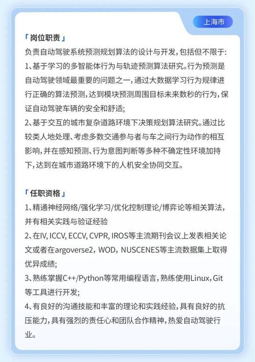 吉利本地招聘 吉利本地招聘信息最新