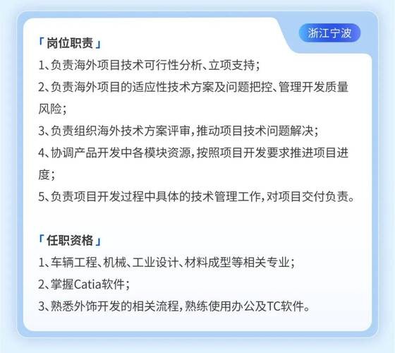 吉利本地招聘网站有哪些 吉利公司招聘信息网