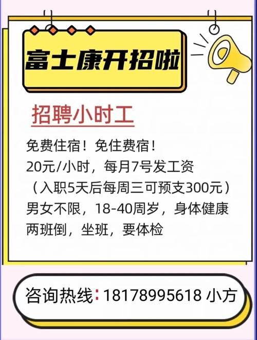 吉安工厂招聘信息最新招聘2020 吉安厂里招聘小时工