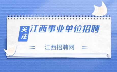 吉安市本地司机招聘网 吉安市本地司机招聘网站