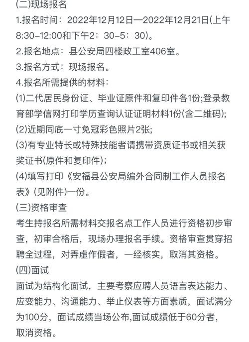 吉安本地招聘 吉安招聘官网