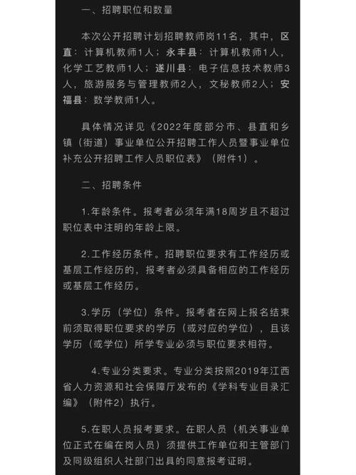 吉安本地招聘平台在哪里找 吉安招聘网