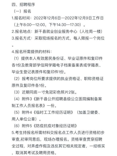 吉安本地招聘网哪个好 吉安的招聘网站