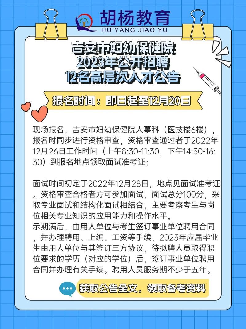 吉安本地推广招聘 吉安本地推广招聘最新信息