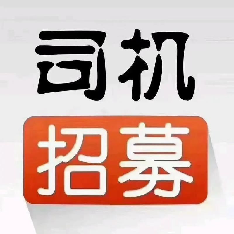 同城找工作50-60岁急聘大龄工 同城找工作50-60岁急聘大龄工深圳