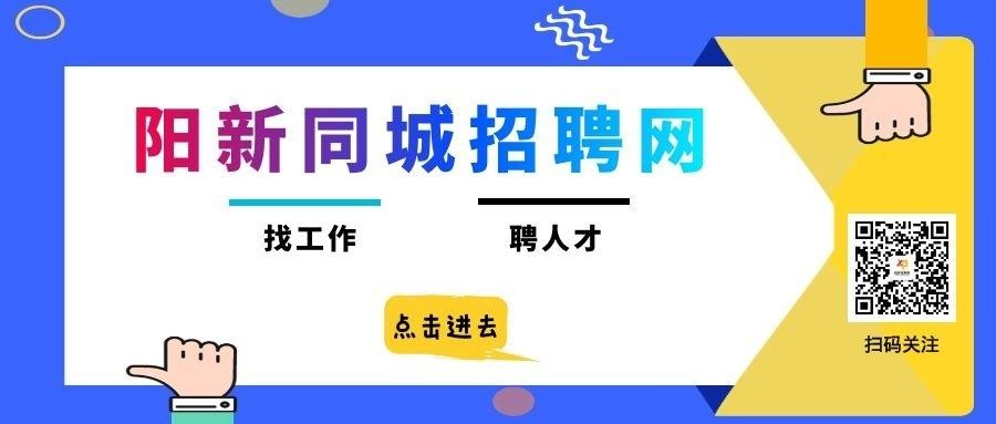 同城招聘本地企业 同城招聘效果怎么样