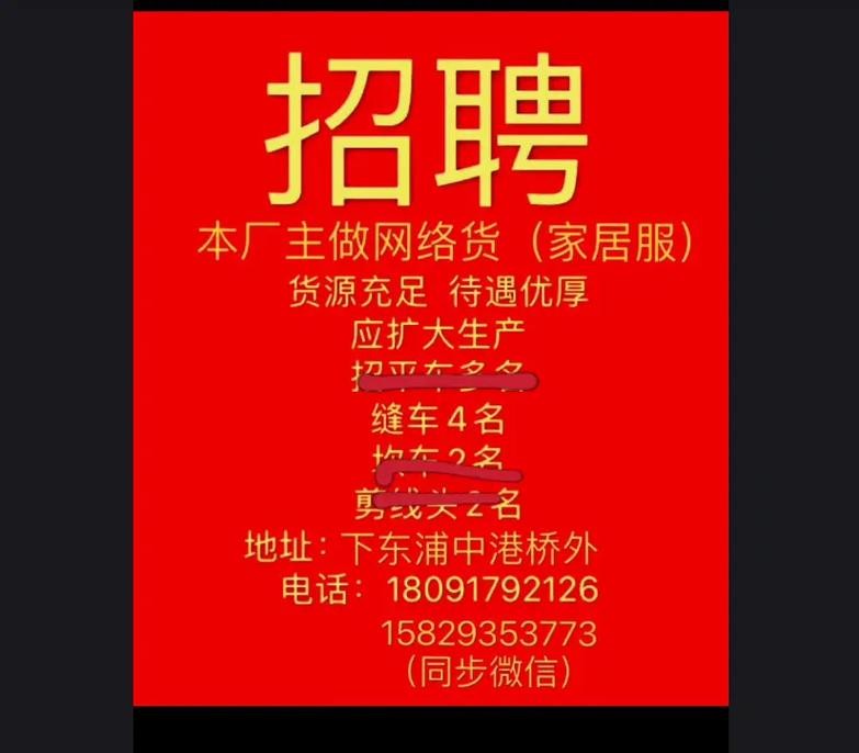 同城招聘本地城市 同城招聘信息一般在哪里发布