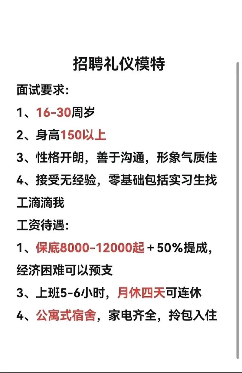 同城本地招工招聘 同城本地招工招聘信息