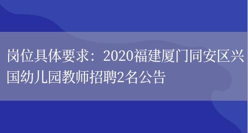 同安本地招聘网在哪里有 同安附近最新的招聘信息