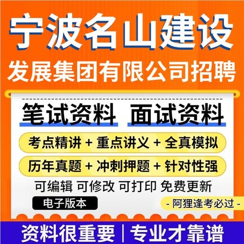 名山本地招聘 名山人才网招聘信息