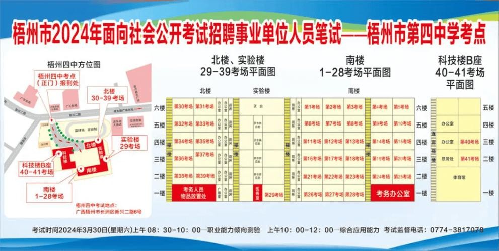 名山本地招聘 名山人才网招聘信息