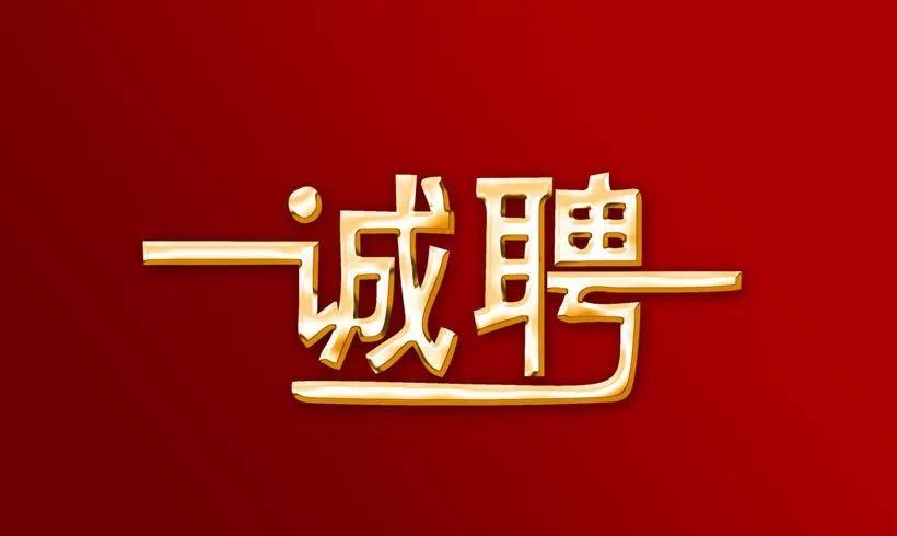 吕梁本地招聘 吕梁招聘找工作找人