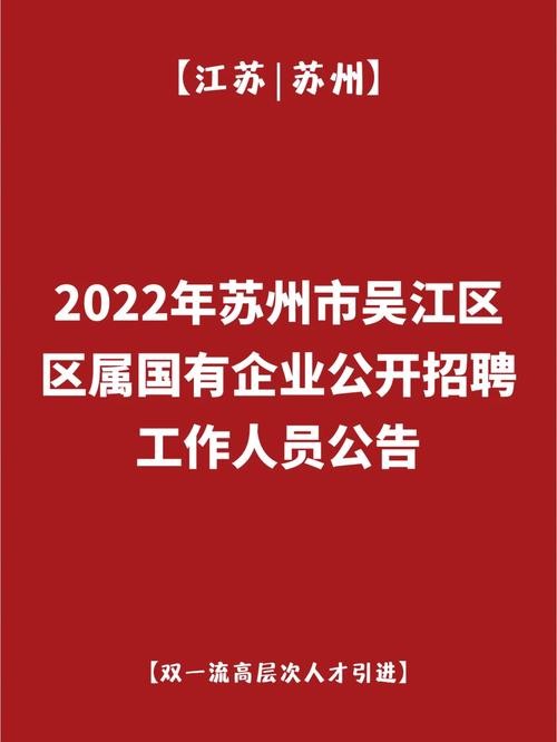 吴江本地工厂招聘吗 苏州吴江哪个厂招工