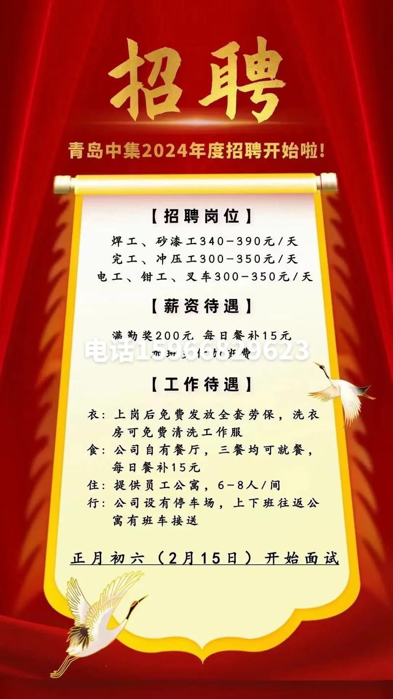 吴江本地招聘焊工 吴江焊工招聘招聘信息网