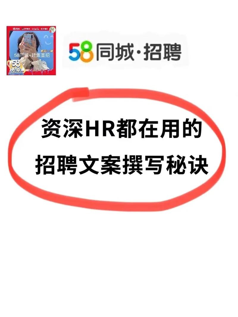 吸引人招聘话语的写作方法是什么 招聘吸引人才的句子