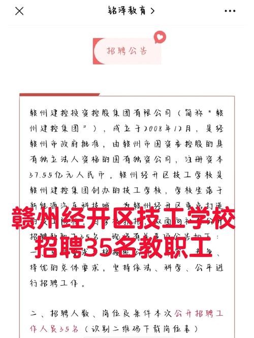 员工怎么招聘 招聘员工最快方法