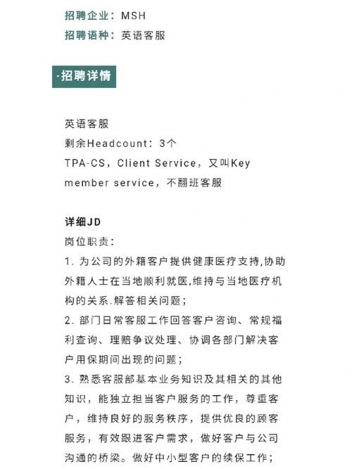 员工招人最简单方法有哪些呢英语 员工招人最简单方法有哪些呢英语翻译