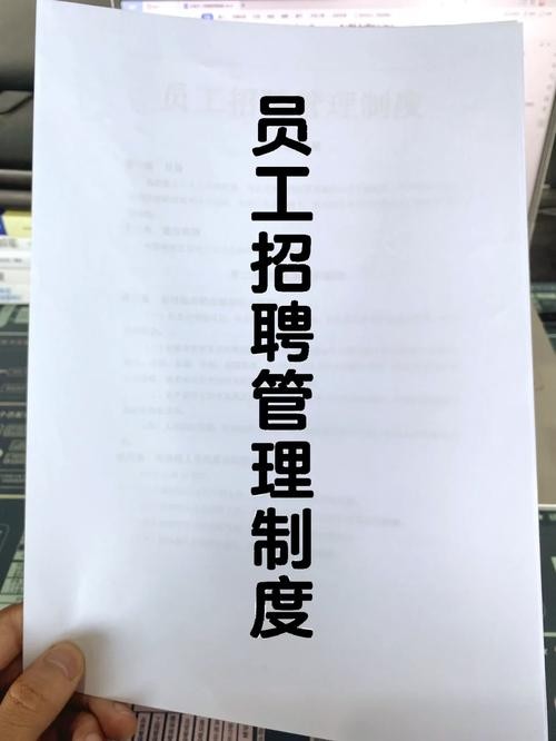 员工招人最简单方法有哪些技巧 员工招人最简单方法有哪些技巧呢