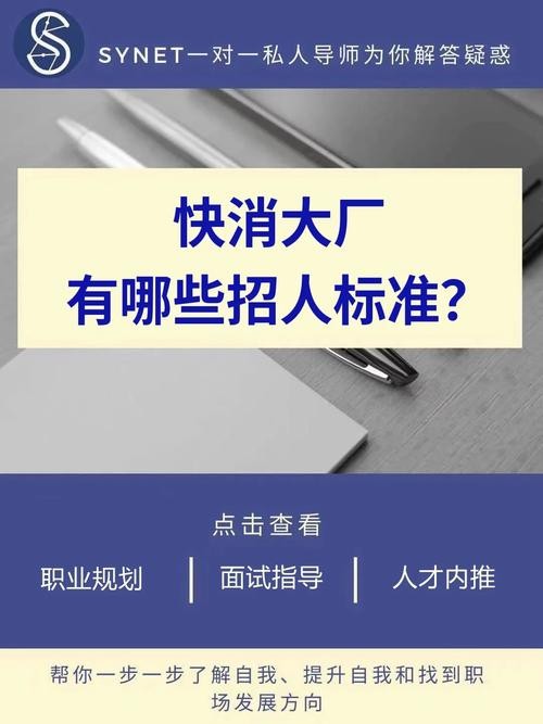 员工招人最简单方法有哪些技巧 员工招人最简单方法有哪些技巧呢