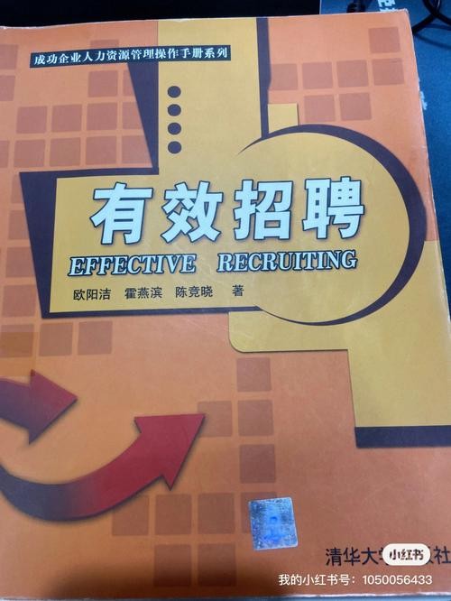 员工招人最简单方法有哪些技巧和方法 员工招人最简单方法有哪些技巧和方法呢