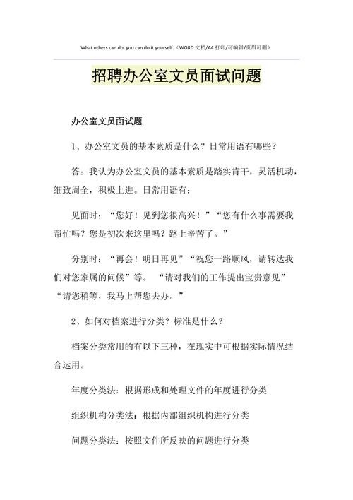 员工招聘方式有哪些方面的问题 员工招聘方式的优缺点