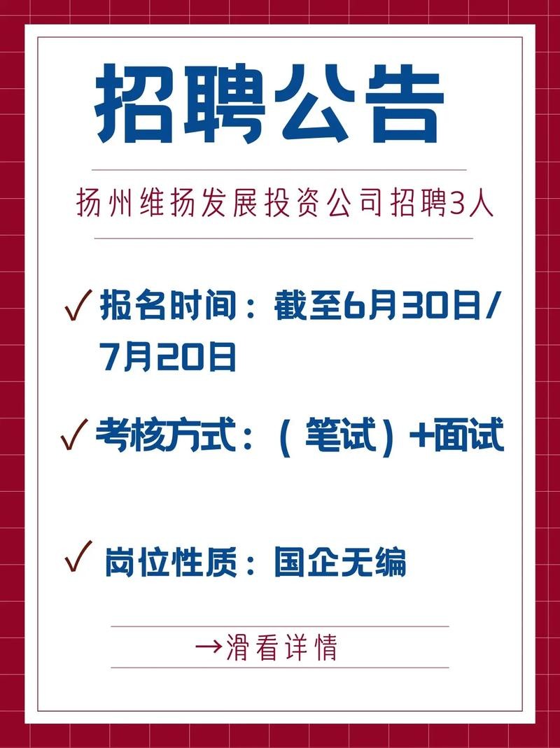 员工招聘方式有哪些类型 员工招聘的形式