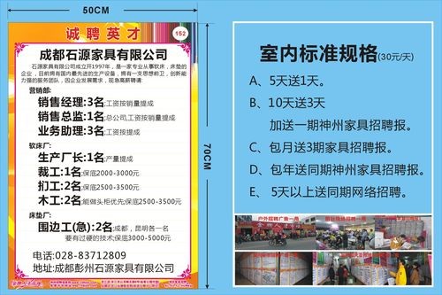 员工招聘标准有 1、企业招聘员工的三个标准是什么？