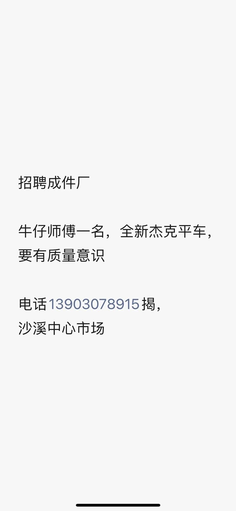 员工招聘的意义是什么？ 人员招聘的意义是什么