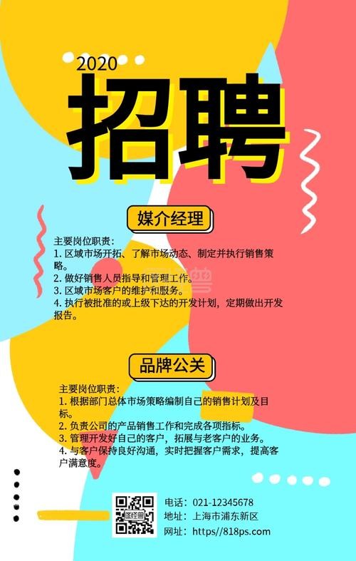 员工招聘的方式包括内部招聘和外部招聘对吗 招聘分为内部招聘与外部招聘