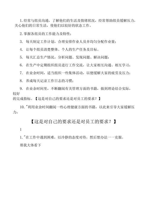 员工招聘的方式及优缺点 论述员工招聘方式的优缺点