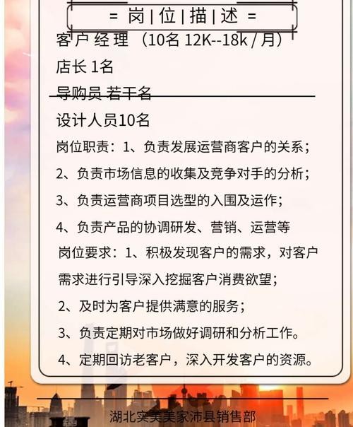 员工招聘的方式有内外部结合吗 员工招聘的内部来源有